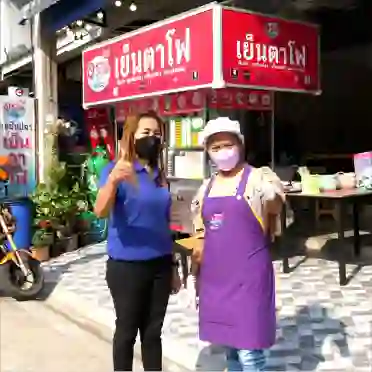 แฟรนไชส์อรุณี18 แฟรนไชส์อรุณี18